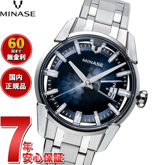 ミナセ MINASE 腕時計 メンズ 自動巻き DIVIDO ブレスレットモデル VM14-M01GBL-SSB【60回分割手数料無料!】