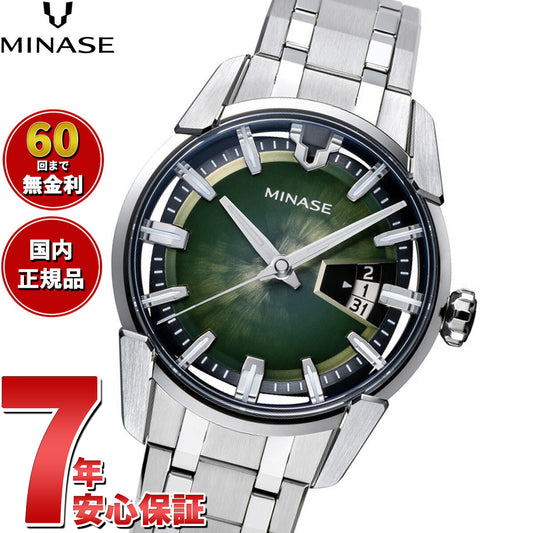 ミナセ MINASE 腕時計 メンズ 自動巻き DIVIDO ブレスレットモデル VM14-M01GGR-SSB【60回分割手数料無料!】