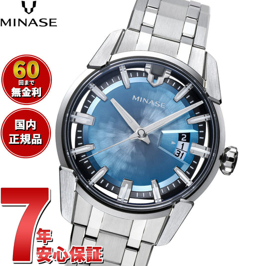 ミナセ MINASE 腕時計 メンズ 自動巻き DIVIDO ブレスレットモデル VM14-M01GIB-SSB【60回分割手数料無料!】