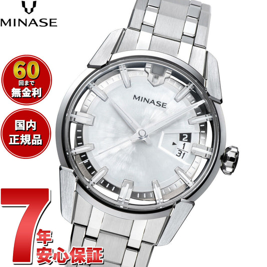 ミナセ MINASE 腕時計 メンズ 自動巻き DIVIDO ブレスレットモデル VM14-M01NWH-SSB【60回分割手数料無料!】