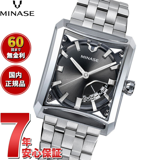 ミナセ MINASE 腕時計 メンズ 自動巻き SEVEN WINDOWS ブレスレットモデル VM15-M01NGY-SSB【60回分割手数料無料!】