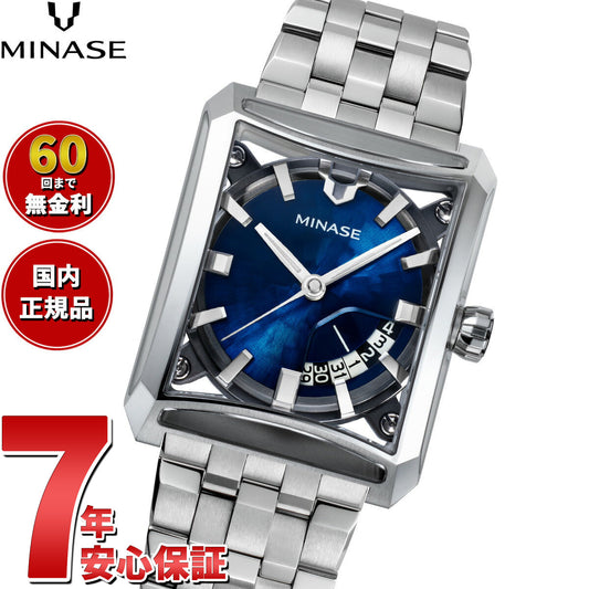 ミナセ MINASE 腕時計 メンズ 自動巻き SEVEN WINDOWS ブレスレットモデル VM15-M01YBL-SSB【60回分割手数料無料!】