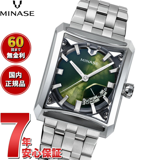 ミナセ MINASE 腕時計 メンズ 自動巻き SEVEN WINDOWS ブレスレットモデル VM15-M01YGR-SSB【60回分割手数料無料!】