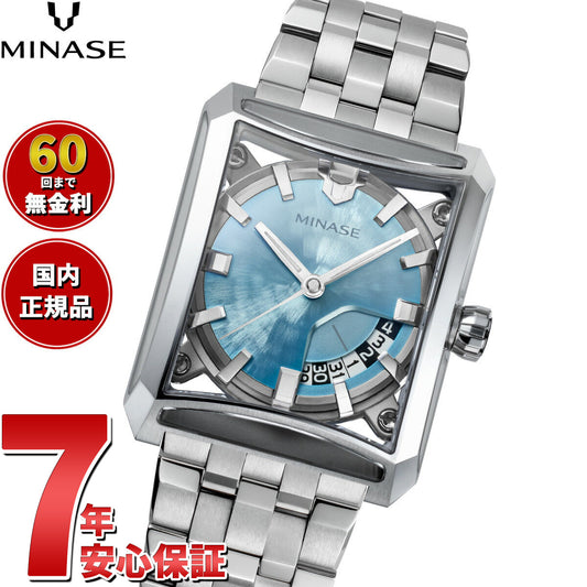 ミナセ MINASE 腕時計 メンズ 自動巻き SEVEN WINDOWS ブレスレットモデル VM15-M01YIB-SSB【60回分割手数料無料!】