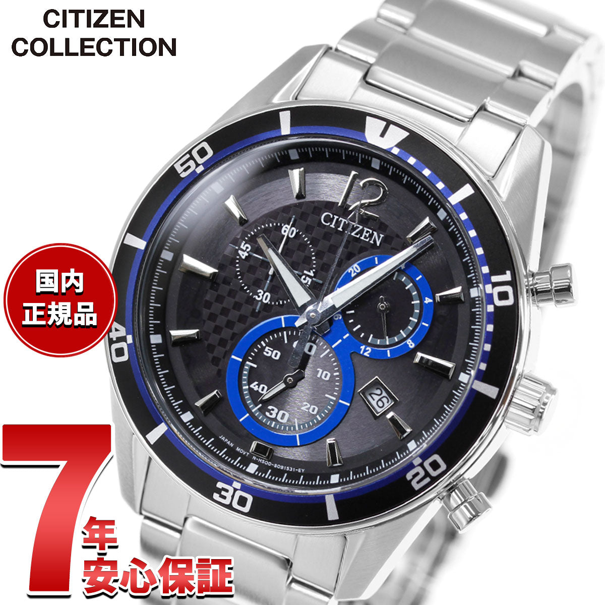 シチズン オルタナCITIZEN ALTERNA エコドライブ クロノグラフ 腕時計