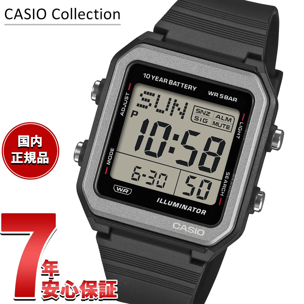 カシオ コレクション CASIO Collection デジタル 腕時計 W-221H-1AJF
