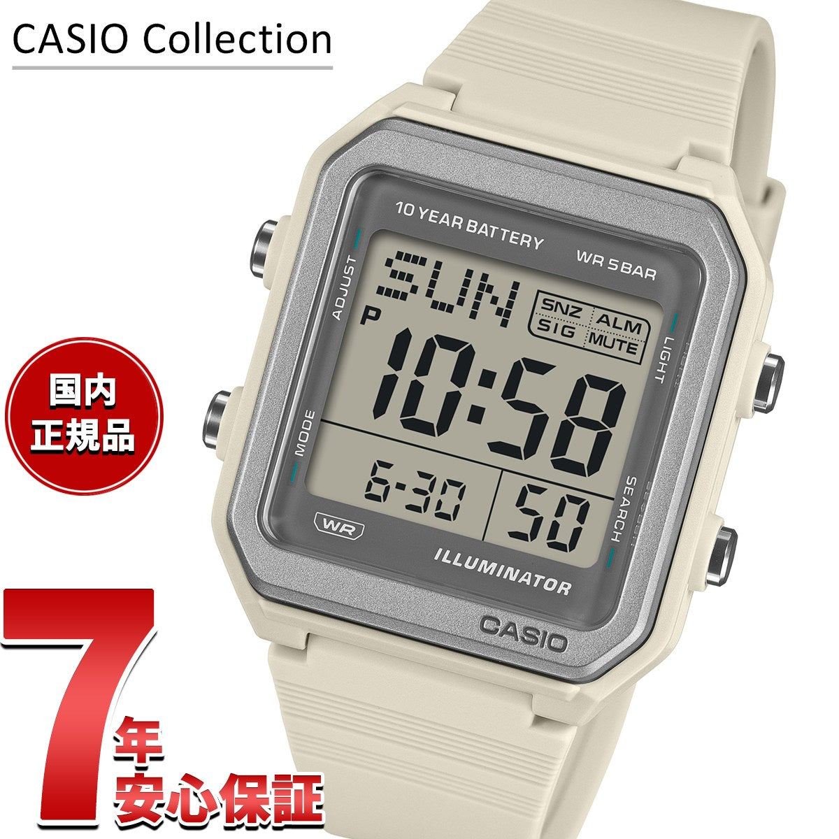 カシオ コレクション CASIO Collection デジタル 腕時計 W-221H-8AJF