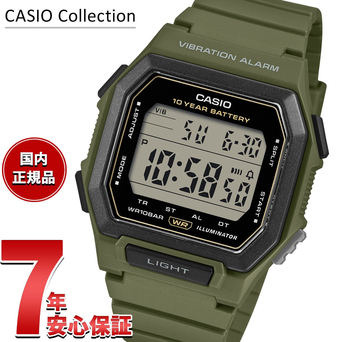 カシオ コレクション CASIO Collection デジタル 腕時計 W-738H-3AJF
