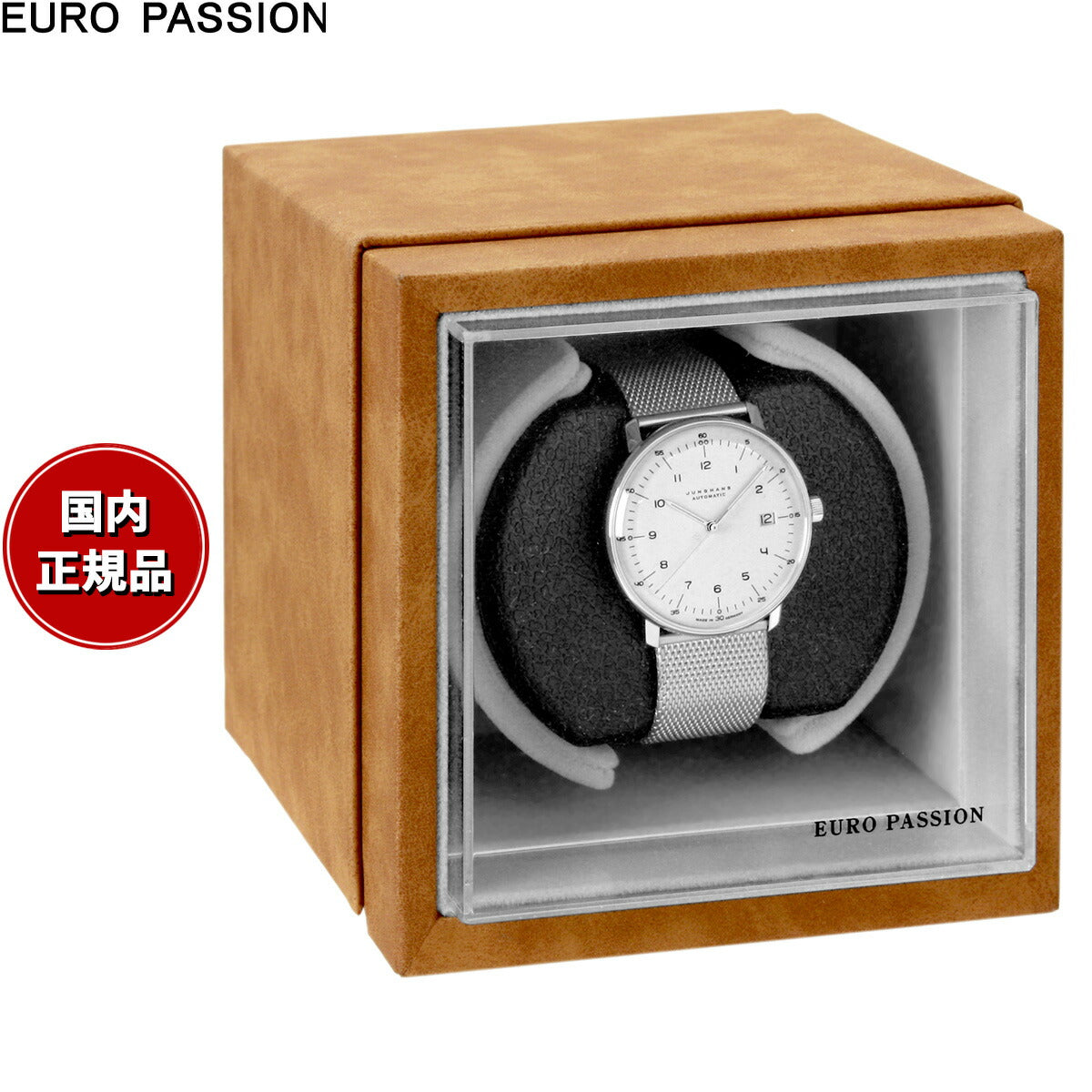 ユーロパッション EURO PASSION ウォッチワインダー ワインディングマシーン 1本巻き W164-BR
