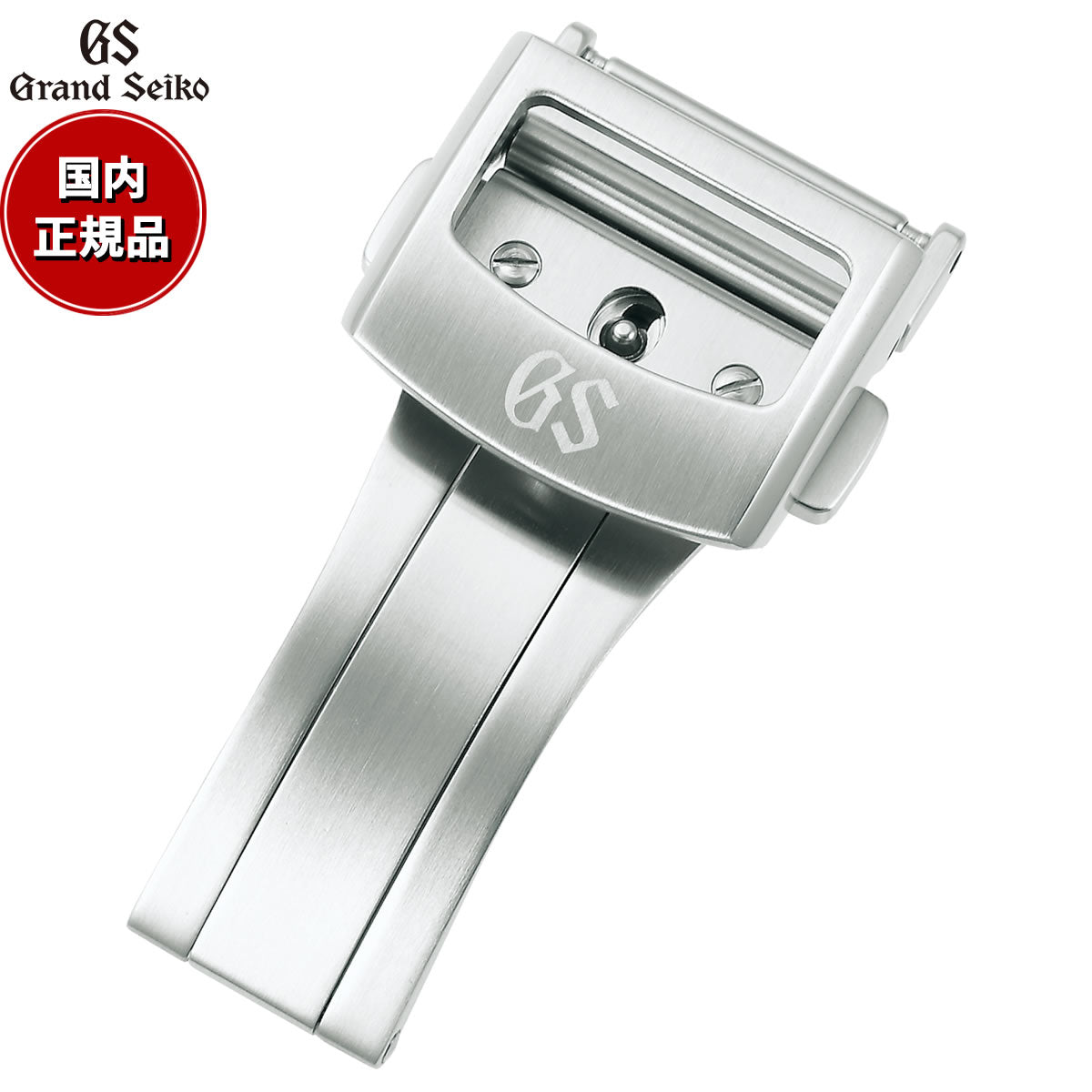 グランドセイコー GRAND SEIKO グランドセイコー対応 レザーバンド専用