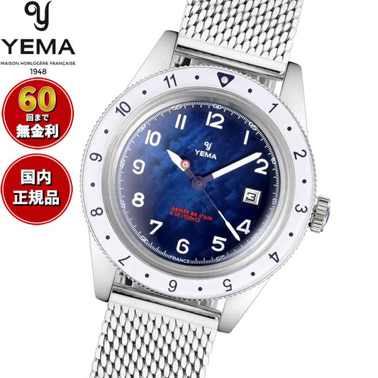 イエマ YEMA フライグラフ フランス航空宇宙軍 UTC Flygraf French Air & Space Force UTC Femme 腕時計 レディース 替えバンド付属 YMHF1578AA-GM【60回分割手数料無料!】