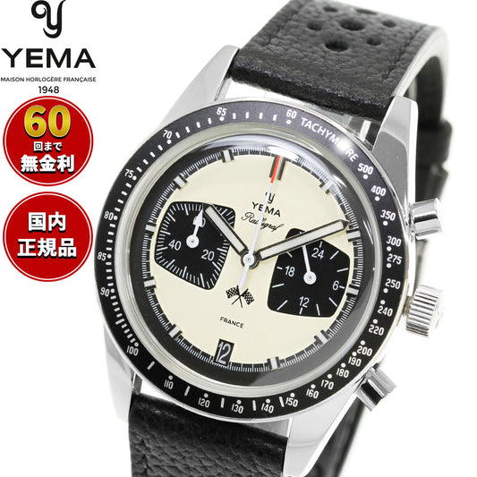 イエマ YEMA ラリーグラフ メカクォーツ パンダ Rallygraf Meca-Quartz Panda 腕時計 クロノグラフ メンズ YMHF1580-BA【60回分割手数料無料!】