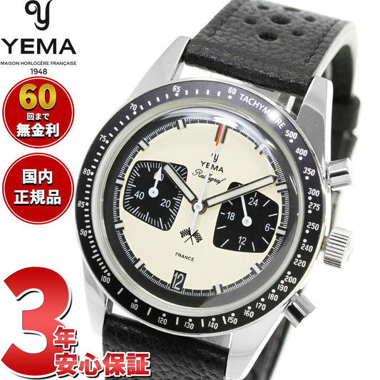 イエマ YEMA ラリーグラフ メカクォーツ パンダ Rallygraf Meca-Quartz Panda 腕時計 クロノグラフ メンズ YMHF1580-BA【60回分割手数料無料!】