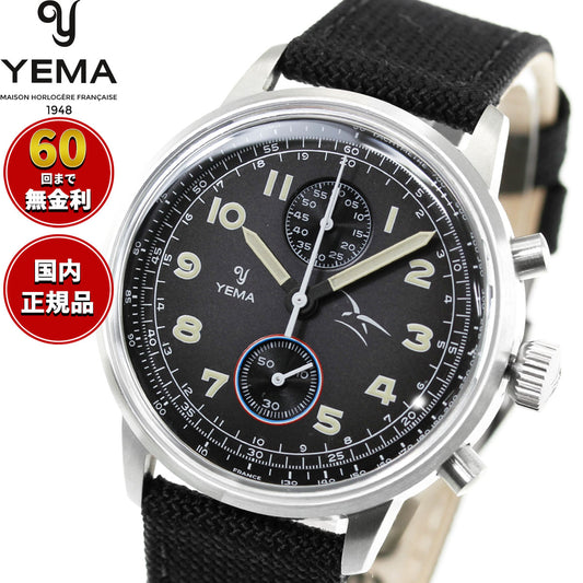 イエマ YEMA フライグラフ FAF クォーツ フランス空軍モデル ブラック 腕時計 メンズ クロノグラフ YMHF1582AA-AA