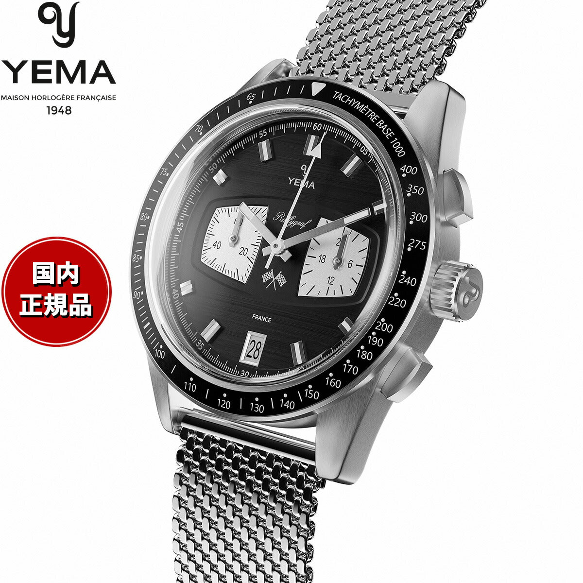 イエマ YEMA ラリーグラフ2 メカ・クォーツ ブラック 腕時計 メンズ クロノグラフ YMHF1584-AM