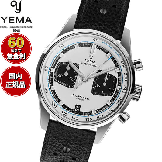 イエマ YEMA ラリーグラフ アルペン カップ シリーズ Rallygraf Alpine Cup Series 腕時計 クロノグラフ メンズ メカクォーツ YMHF1589ALP-BA31【60回分割手数料無料!】