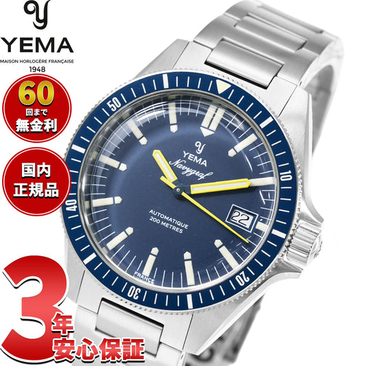 イエマ YEMA ネイビーグラフ ヘリテージ Navygraf Heritage 腕時計 メンズ 自動巻き YNAV25-GM【60回分割手数料無料!】
