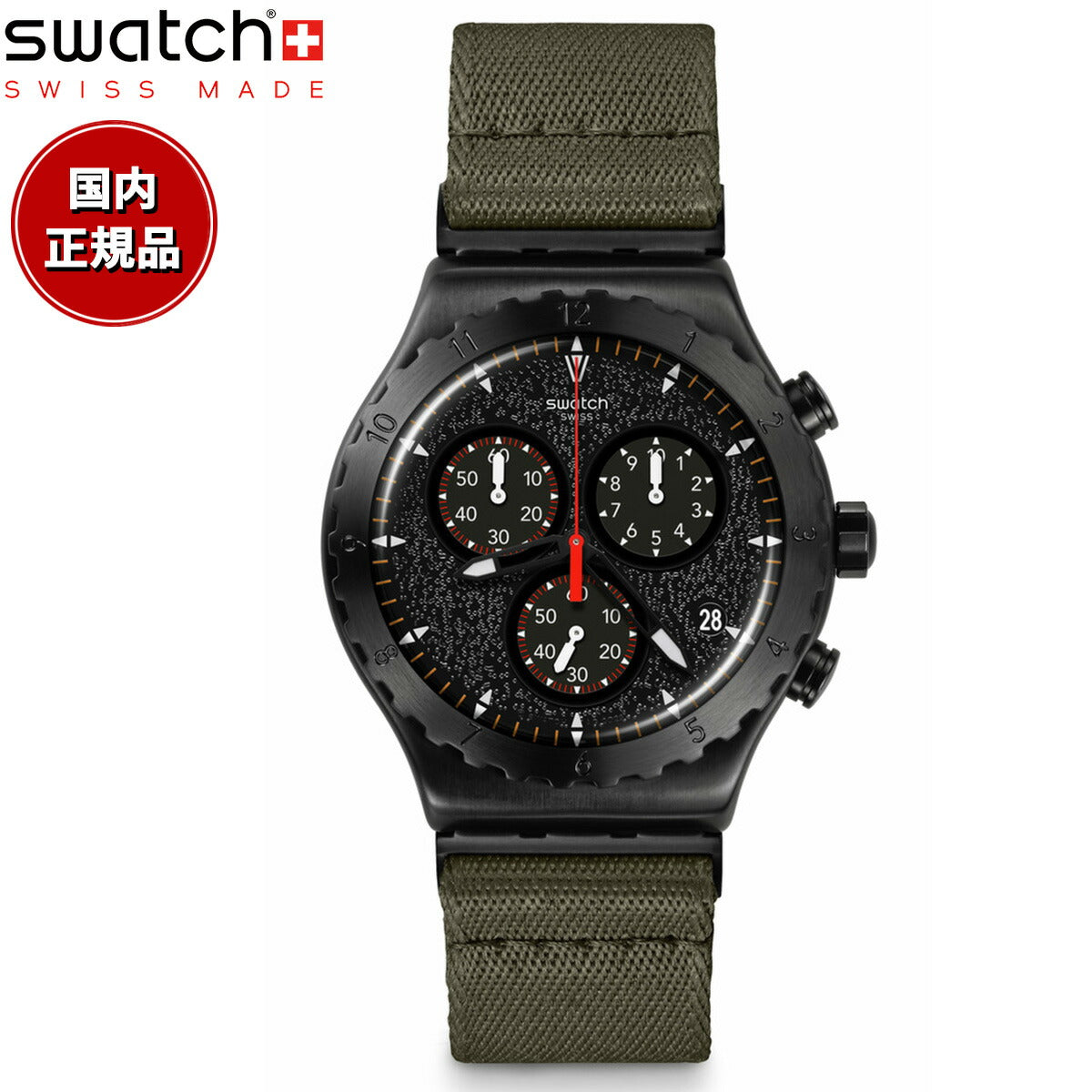 swatch スウォッチ POWER OF NATURE BY THE BONFIRE YVB416 腕時計 