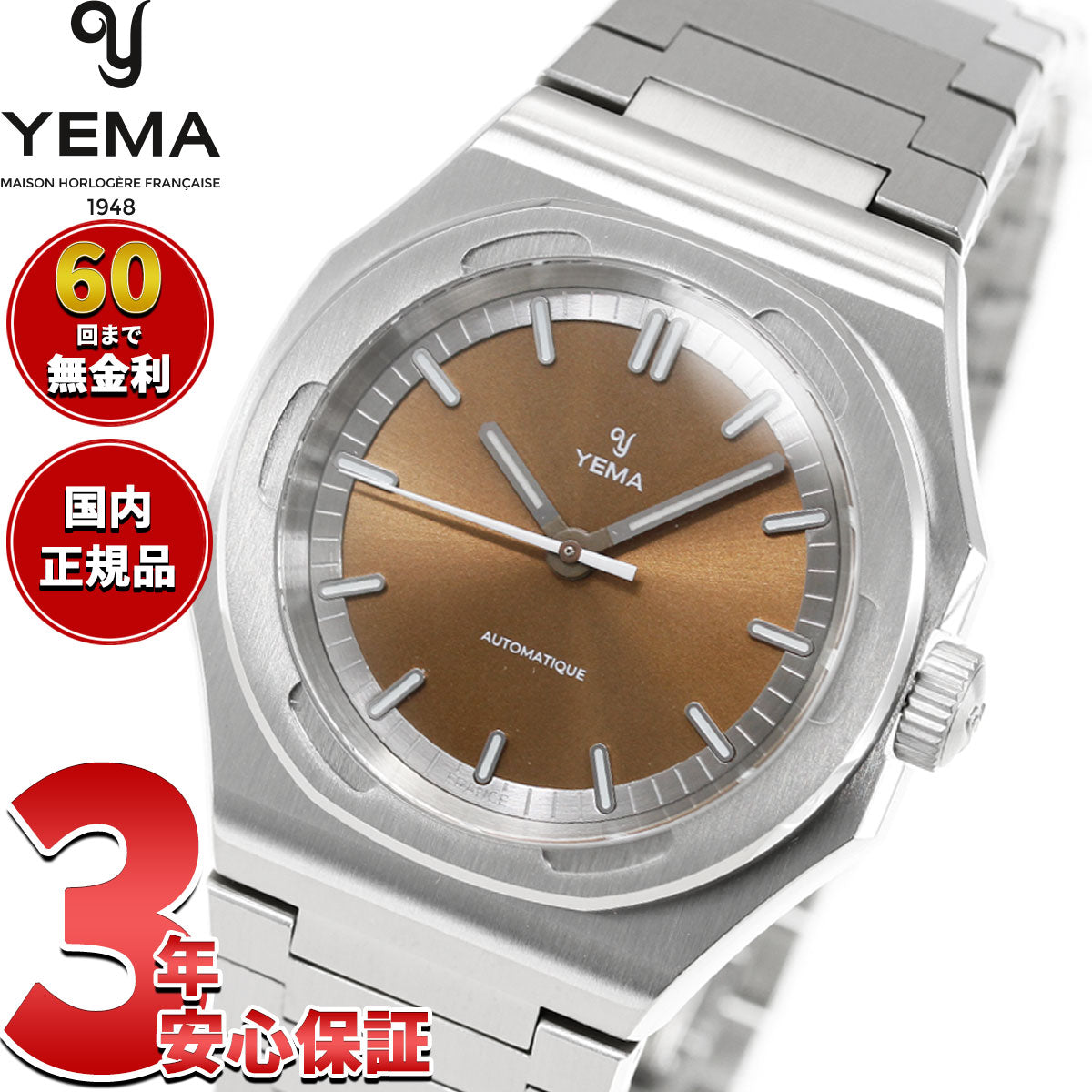 【ヒロ】YEMA イエマ リストマスター トラベラー 自動巻き時計 イエマ YEMA リストマスター アーバン トラベラー Urban Traveller