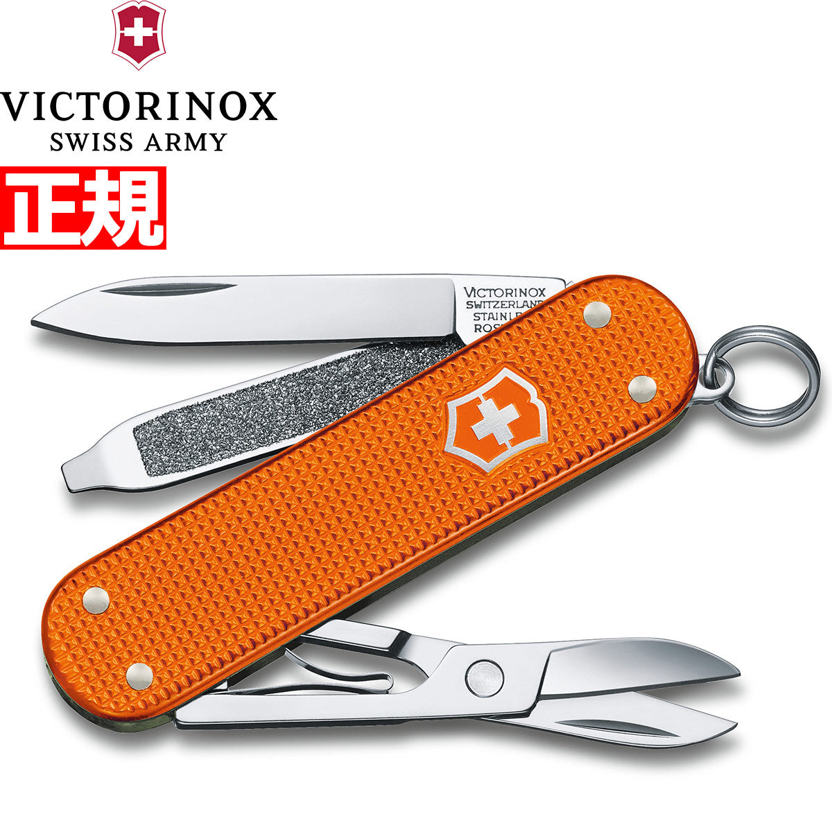 ビクトリノックス VICTORINOX クラシック ALOX リミテッドエディション タイガーオレンジ ナイフ マルチツール サバイバルナイ –  neel selectshop