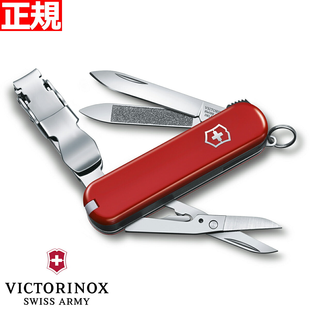 ビクトリノックス VICTORINOX ネイルクリップ 580 レッド マルチツール 爪切り つめ切り ナイフ サバイバルナイフ アウトドア キャンプ 0.6463