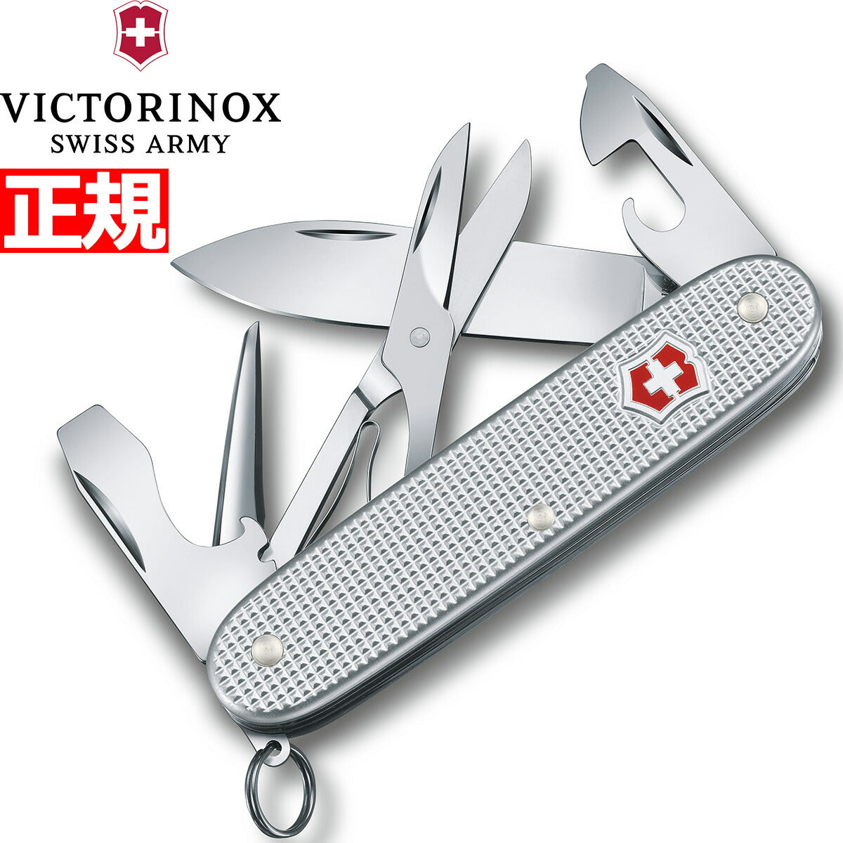 VICTORINOX(ビクトリノックス) クラシック　ポケットナイフ　シルバー