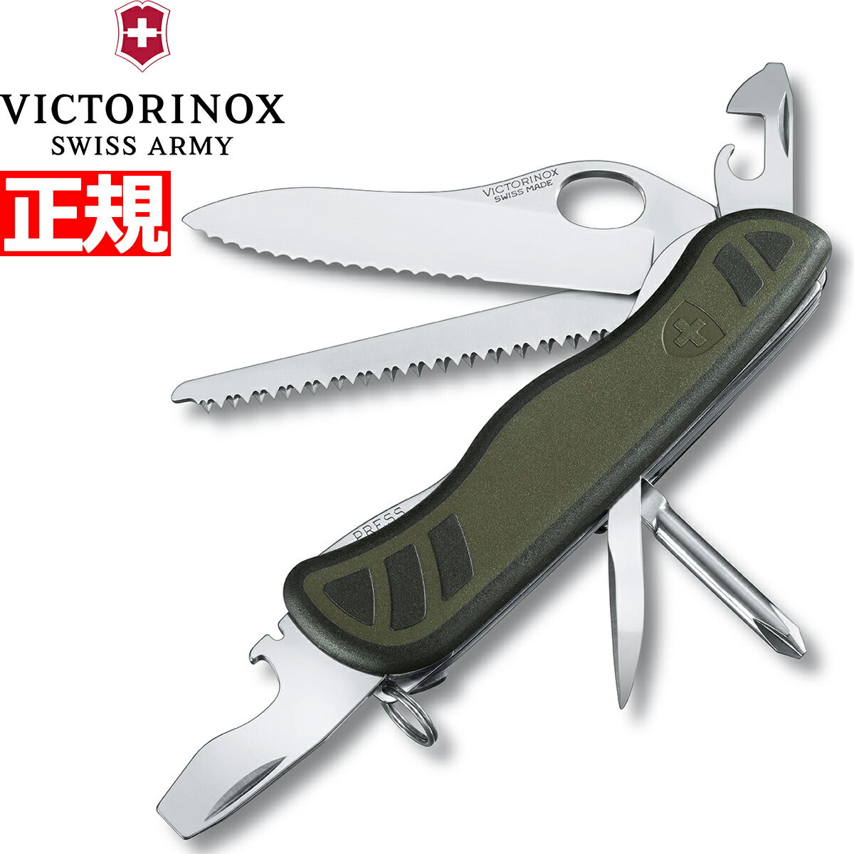 ビクトリノックス VICTORINOX ソルジャーナイフ グリーン/ブラック ナイフ マルチツール アウトドア キャンプ サバイバルナイフ –  neel selectshop