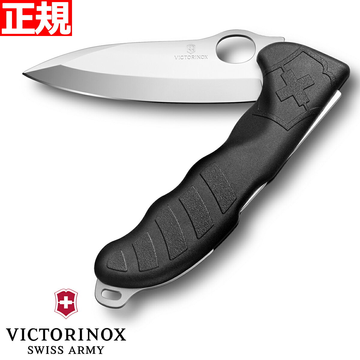 ビクトリノックス VICTORINOX ハンティング Pro M ブラック ナイフ 