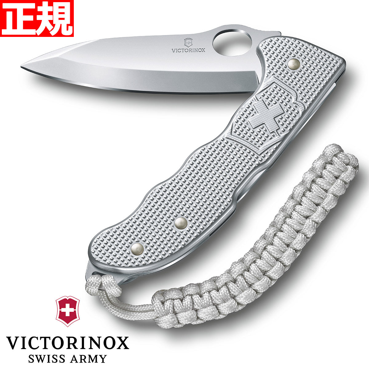 VICTORINOX(ビクトリノックス) クラシック　ポケットナイフ　シルバー