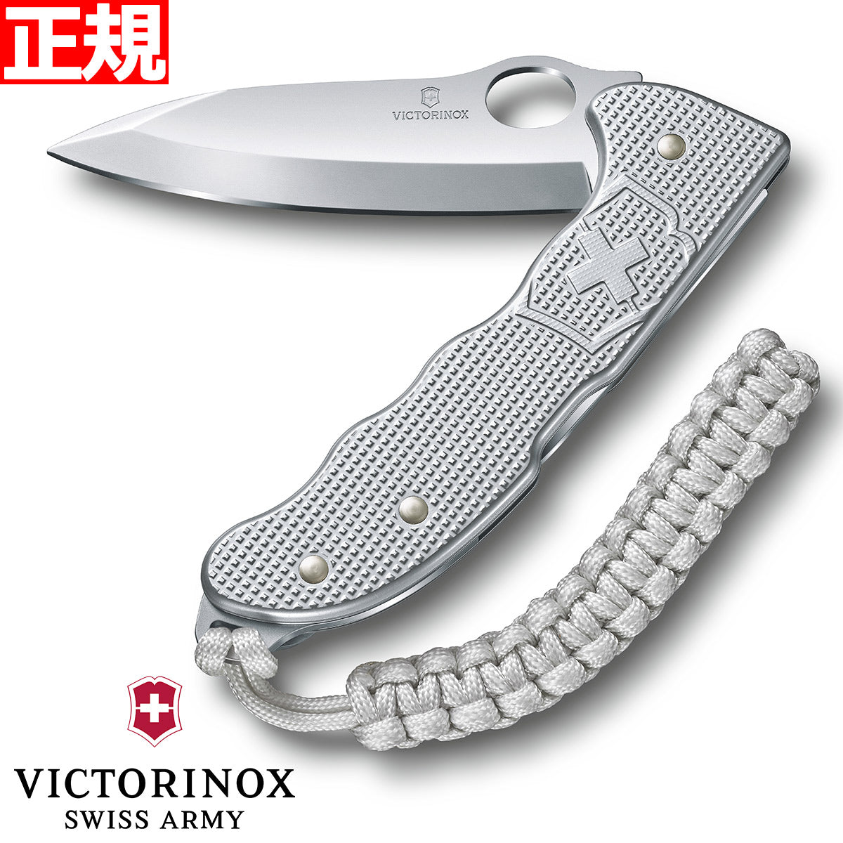 ビクトリノックス VICTORINOX ハンティング Pro M ALOX シルバー