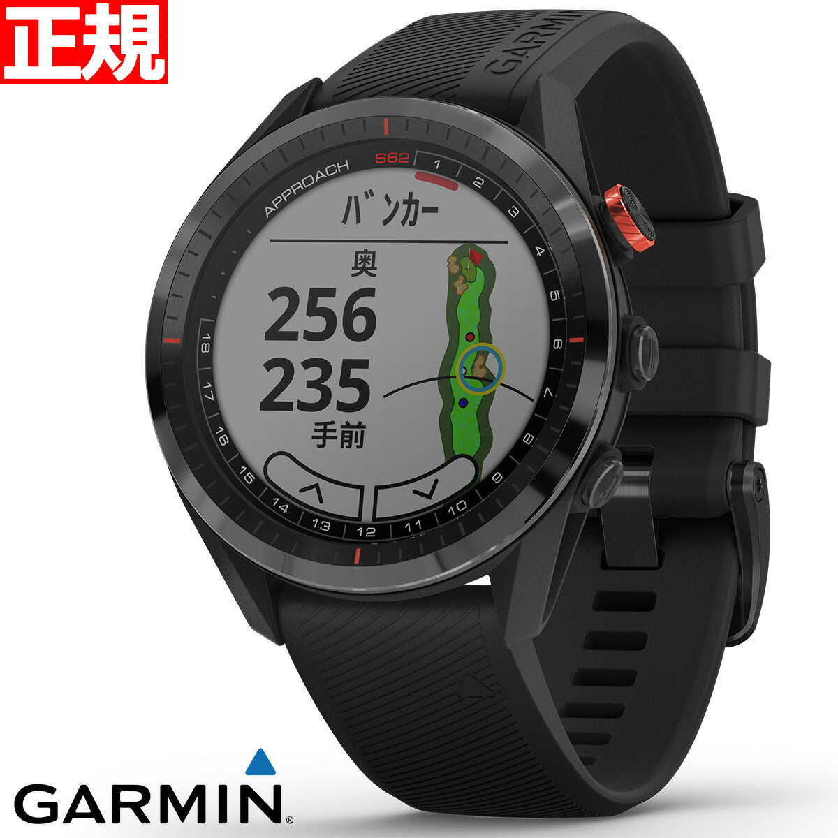 ガーミン GARMIN Approach S62 アプローチ S62 GPS ゴルフウォッチ スマートウォッチ ウェアラブル 腕時計 メンズ  レディース ブラック 010-02200-20