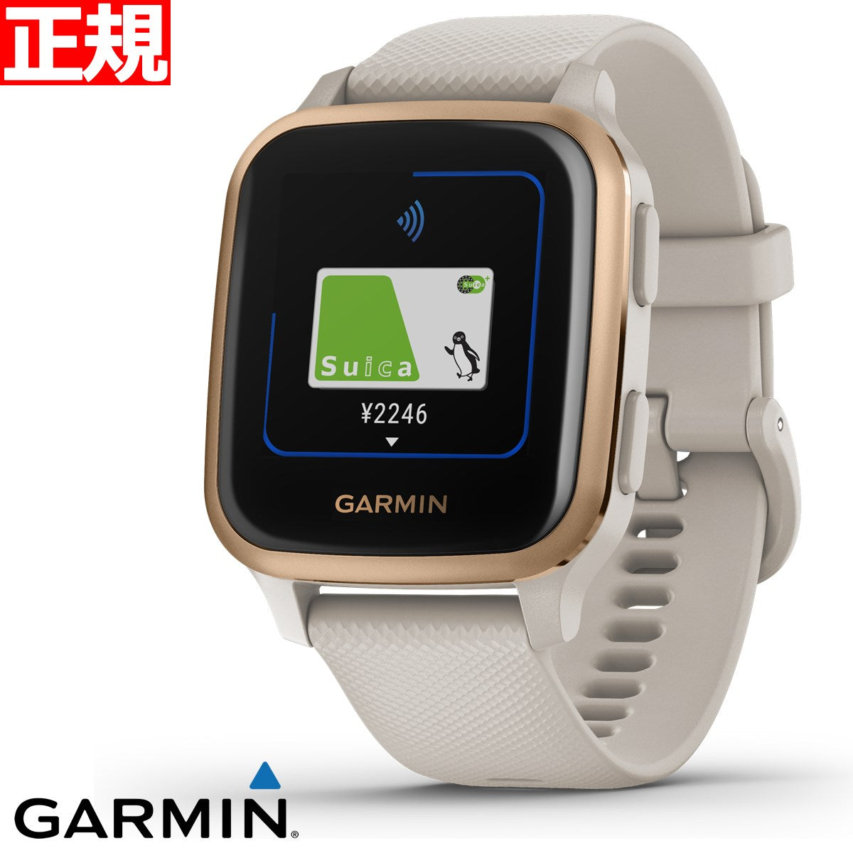 ガーミン GARMIN Venu Sq Music Light Sand/Rose Gold ヴェニュー エスキュー ミュージック GPS スマートウォッチ ウェアラブル 腕時計 010-02426-71