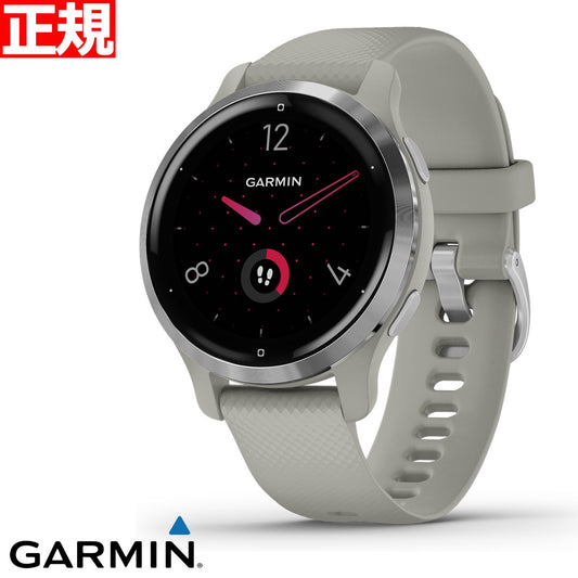 【特価販売】ガーミン GARMIN Venu 2S Mist Gray/Silver ヴェニュー 2S GPS フィットネス スマートウォッチ ウェアラブル 腕時計 010-02429-62