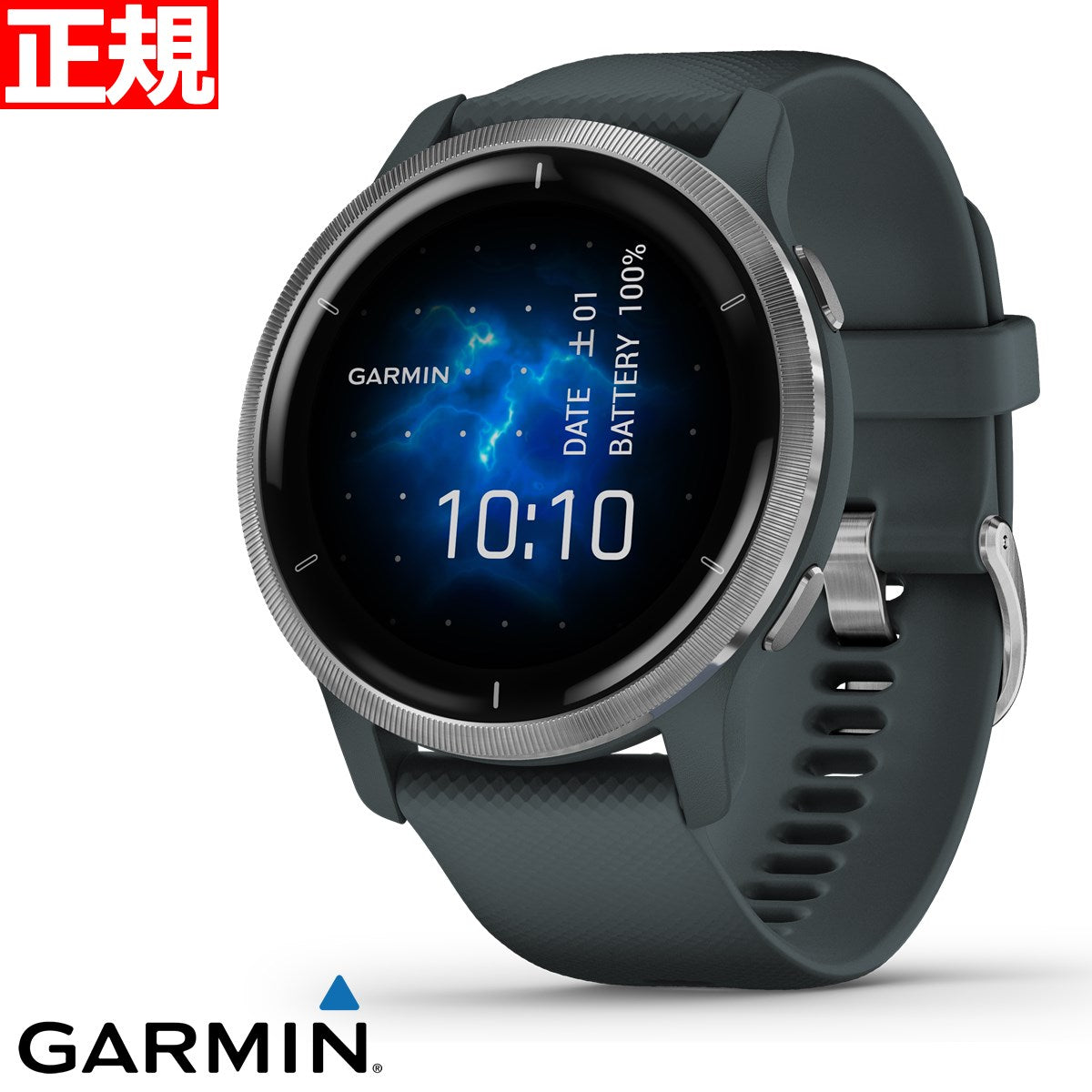 ガーミン GARMIN Venu 2 Granite Blue/Silver ヴェニュー 2 GPS フィットネス スマートウォッチ ウェアラブル 腕時計 010-02430-60