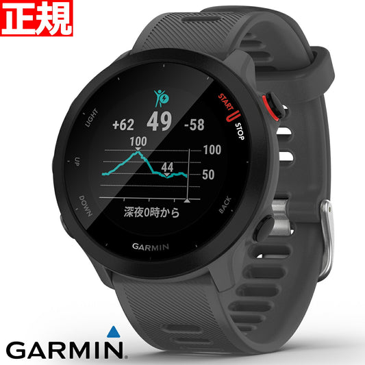 GPSランニングウォッチ ガーミン GARMIN ForeAthlete 55 Grey （010-02562-43） スマートウォッチ マラソン 水泳 トレッドミルラン ピラティス ヨガ 心拍計 加速度計 睡眠計 健康管理