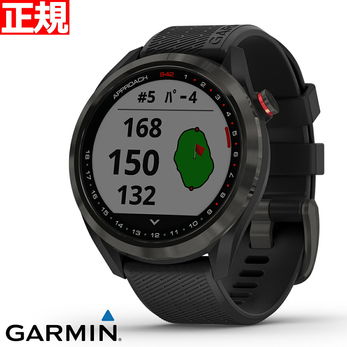 Garmin ガーミン アプローチ S42 GPS ゴルフウォッチ  新品43g防水等級