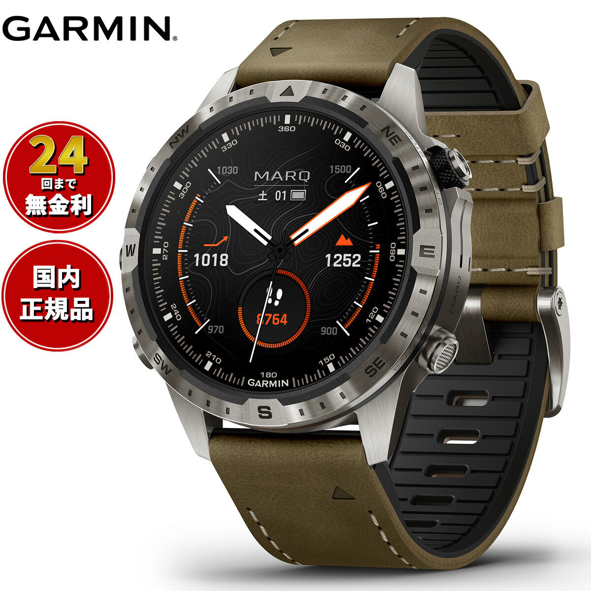 ガーミン GARMIN MARQ Adventurer Gen 2 マーク アドベンチャラー 010-02648-D2 GPS スマートウォッチ  ウェアラブル 腕時計 メンズ