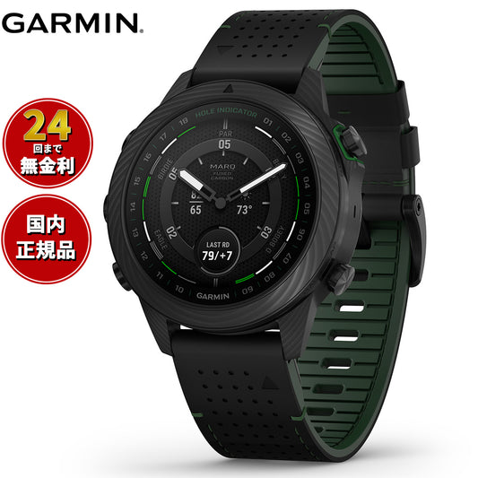 【24回分割手数料無料！】ガーミン GARMIN MARQ Golfer （Gen 2） Carbon Edition マーク ゴルファー カーボン エディション 010-02722-C2 GPS スマートウォッチ 腕時計 メンズ