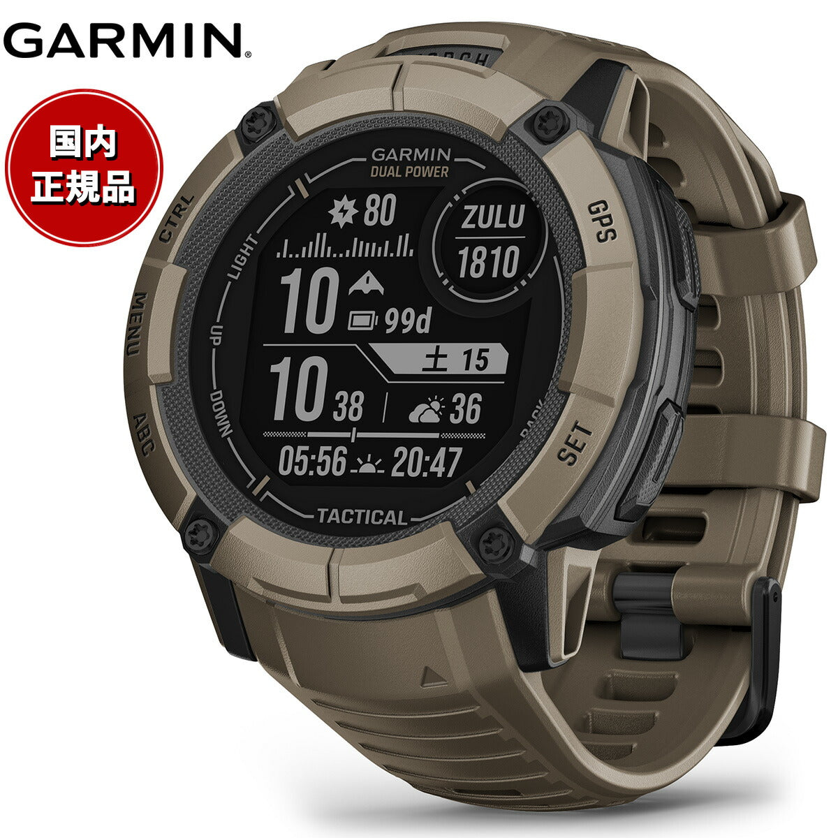 ガーミン GARMIN Instinct 2X Dual Power Tactical Edition