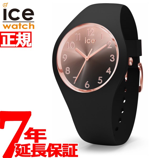 アイスウォッチ ICE-WATCH 腕時計 レディース アイスサンセット ICE sunset スモール ブラック 015746