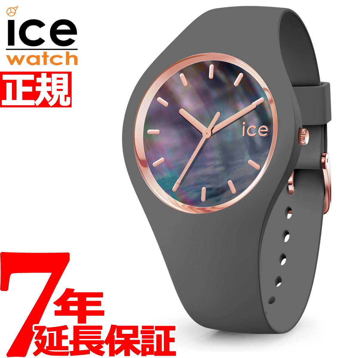 アイスウォッチ ICE-Watch 腕時計 メンズ レディース アイスパール ICE pearl ミディアム グレー 016938