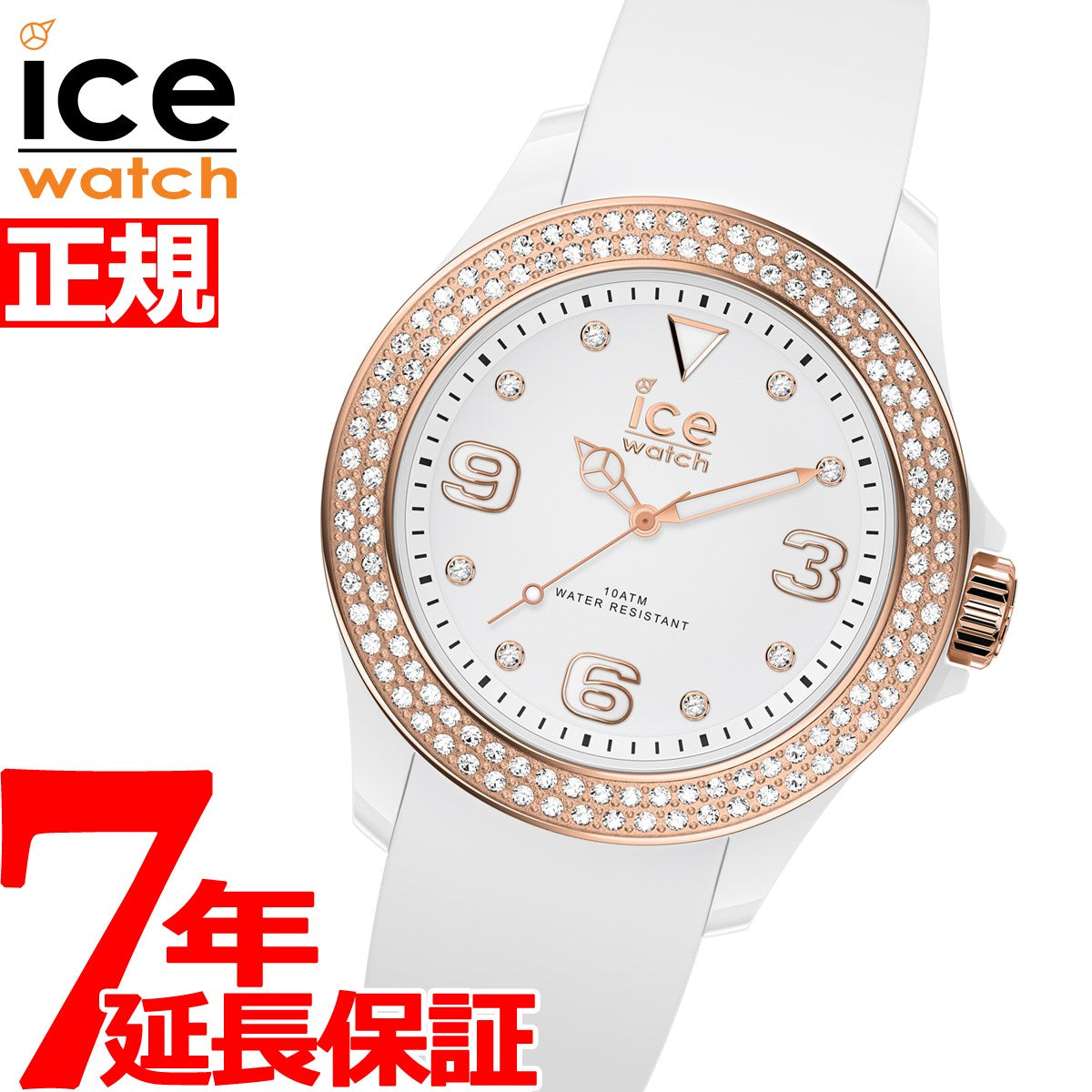 アイスウォッチ ICE-Watch 腕時計 レディース アイススター ICE star スモール ローズゴールド スムーズ 017232