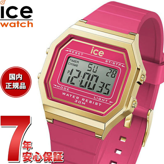 アイスウォッチ ICE-WATCH デジタル 腕時計 メンズ レディース アイスデジット レトロ ICE digit retro ラズベリーシャーベット スモール 022050