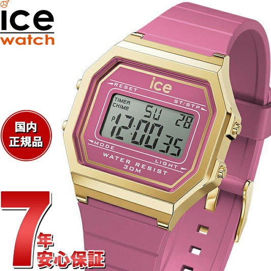 アイスウォッチ ICE-WATCH デジタル 腕時計 メンズ レディース アイスデジット レトロ ICE digit retro ブラッシュバイオレット スモール 022051