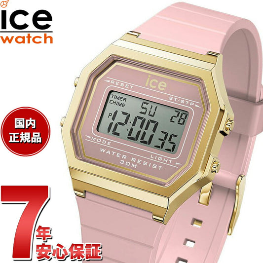 アイスウォッチ ICE-WATCH デジタル 腕時計 メンズ レディース アイスデジット レトロ ICE digit retro ブラッシュピンク スモール 022056