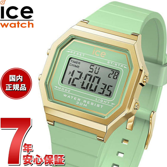 アイスウォッチ ICE-WATCH デジタル 腕時計 メンズ レディース アイスデジット レトロ ICE digit retro ラグーングリーン スモール 022060