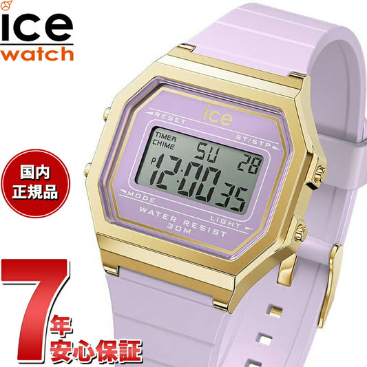 アイスウォッチ ICE-WATCH デジタル 腕時計 メンズ レディース アイスデジット レトロ ICE digit retro ラベンダーペタル スモール 022061