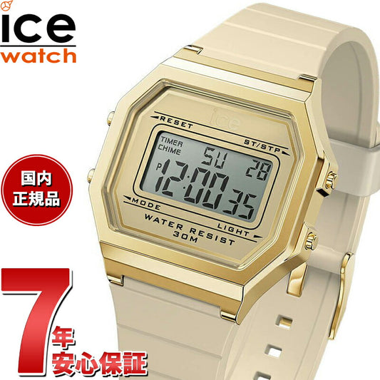 アイスウォッチ ICE-WATCH デジタル 腕時計 メンズ レディース アイスデジット レトロ ICE digit retro アーモンドスキン スモール 022062
