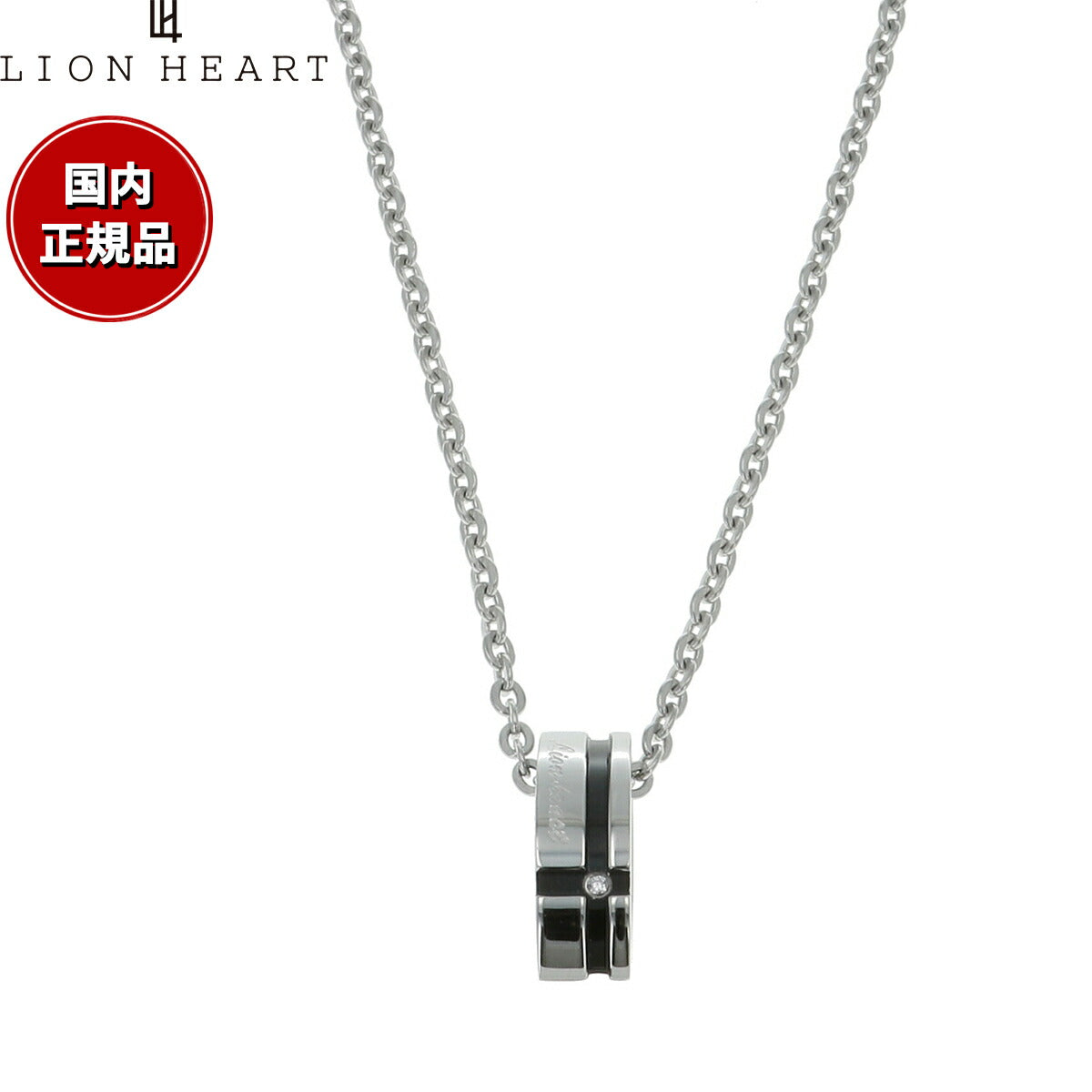 ライオンハート LION HEART ネックレス ペンダント アクセサリー メンズ 04N125SM おしゃれ 誕生日 プレゼント