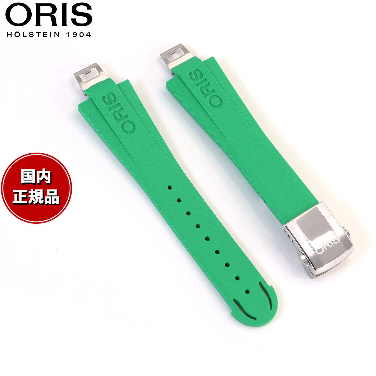オリス ORIS アクイスデイト キャリバー400 41.5mm用 グリーンラバーストラップ 替えバンド メンズ 07 4 22 77FC